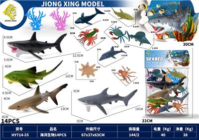 Animaltoys - OBL10270789