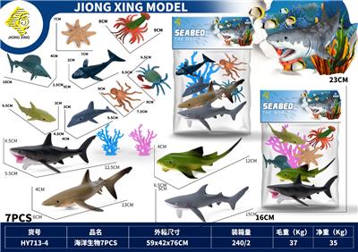 Animaltoys - OBL10270790