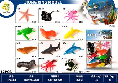 Animaltoys - OBL10270791