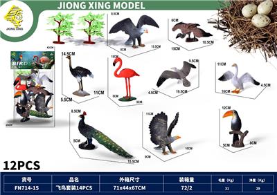 Animaltoys - OBL10270793