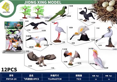 Animaltoys - OBL10270794
