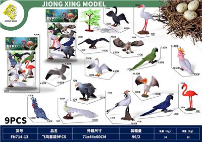 Animaltoys - OBL10270796