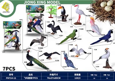 Animaltoys - OBL10270797