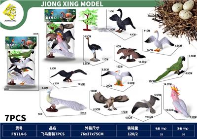 Animaltoys - OBL10270802