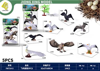 Animaltoys - OBL10270803