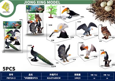 Animaltoys - OBL10270805