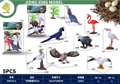 Animaltoys - OBL10270806