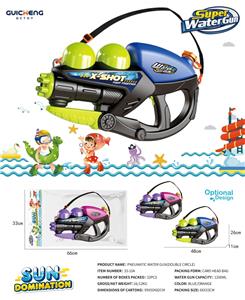 Water gun - OBL10270859
