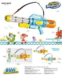 Water gun - OBL10270862