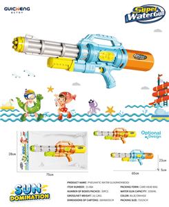 Water gun - OBL10270863