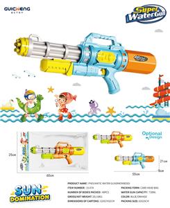 Water gun - OBL10270865