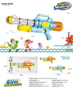 Water gun - OBL10270866