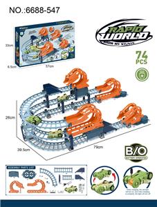 (GCC) ELECTRIC DOUBLE-SIDED CAR TRACKS - OBL10270919