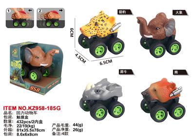 （GCC)回力动物车 - OBL10270930