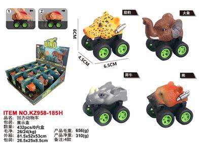 （GCC)回力动物车 - OBL10270935