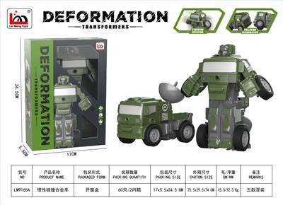惯性碰撞合金车 - OBL10270965