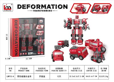 惯性碰撞合金车 - OBL10270976