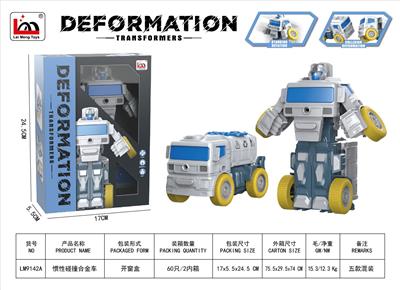 惯性碰撞合金车 - OBL10270980