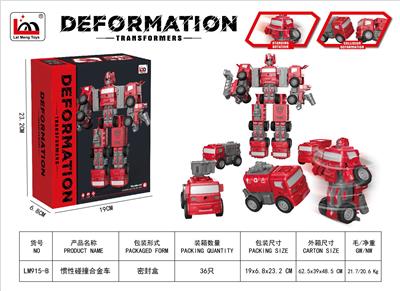 惯性碰撞合金车 - OBL10270988
