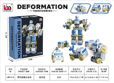 惯性碰撞合金车 - OBL10270989