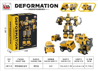 惯性碰撞合金车 - OBL10270990