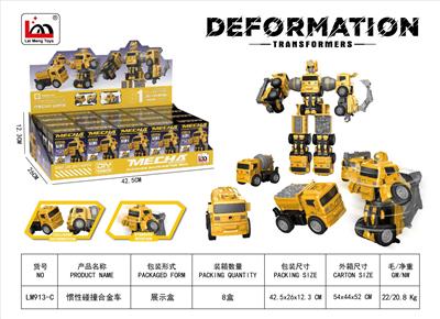 惯性碰撞合金车 - OBL10270994