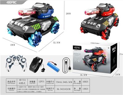 Remote control cars / tanks - OBL10271004