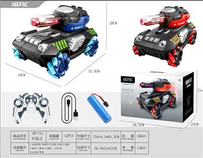 Remote control cars / tanks - OBL10271005