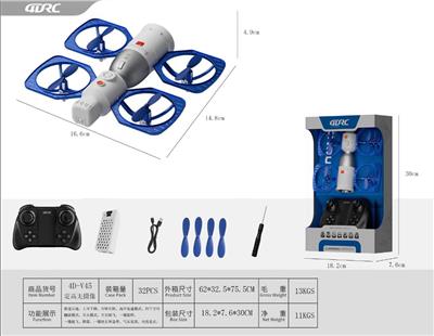 航空灯光四轴飞行器 - OBL10271008