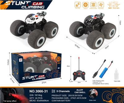 Remote control cars / tanks - OBL10271023