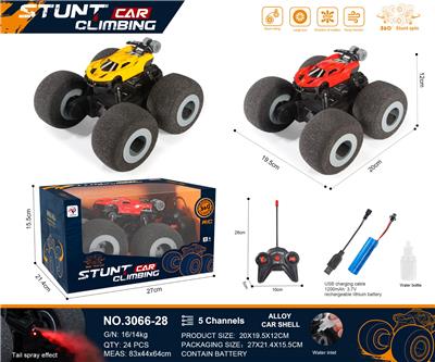 Remote control cars / tanks - OBL10271026