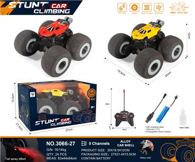 Remote control cars / tanks - OBL10271027