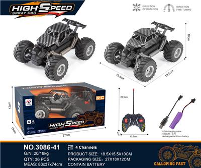 Remote control cars / tanks - OBL10271029