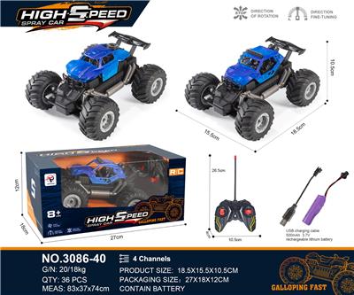 Remote control cars / tanks - OBL10271030