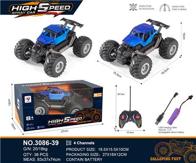 Remote control cars / tanks - OBL10271031