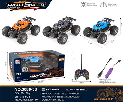 Remote control cars / tanks - OBL10271032