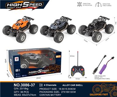 Remote control cars / tanks - OBL10271033