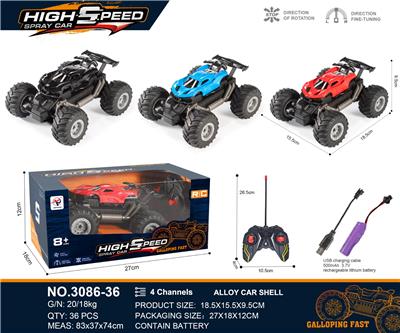 Remote control cars / tanks - OBL10271034