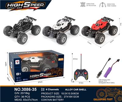 Remote control cars / tanks - OBL10271035