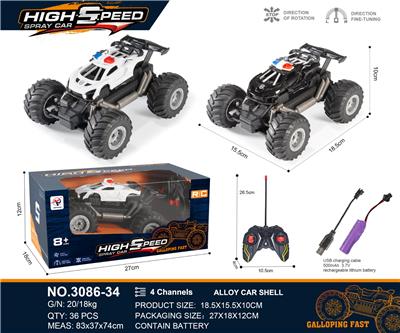 Remote control cars / tanks - OBL10271036