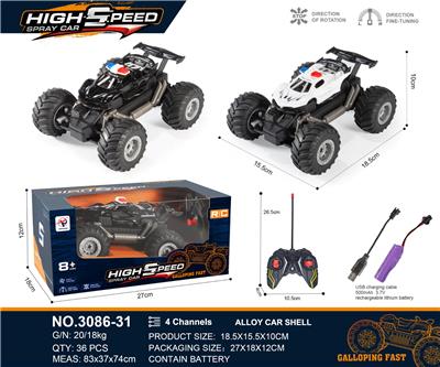 Remote control cars / tanks - OBL10271039