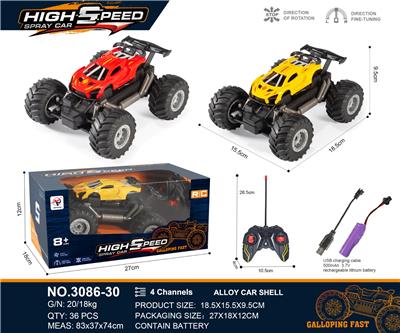 Remote control cars / tanks - OBL10271040