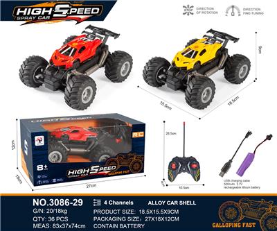 Remote control cars / tanks - OBL10271041