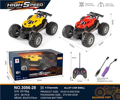 Remote control cars / tanks - OBL10271042