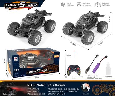 Remote control cars / tanks - OBL10271044