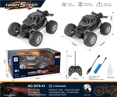 Remote control cars / tanks - OBL10271045