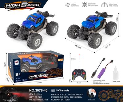 Remote control cars / tanks - OBL10271046