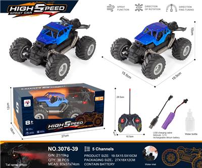 Remote control cars / tanks - OBL10271047