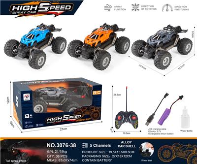 Remote control cars / tanks - OBL10271048