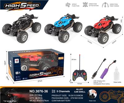 Remote control cars / tanks - OBL10271050